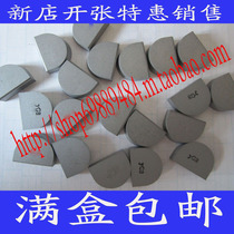 Zhuzhou carbide outer circle welding blade YW1YG6YW2YT5YT15YG8YG6X B220 tungsten steel knife grain