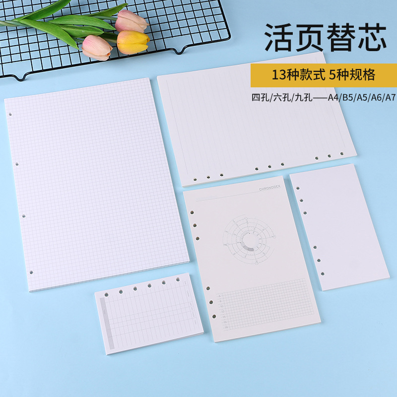 A5 A6 laptop jobs for core gradient blank 6 hole inside page inner page filled