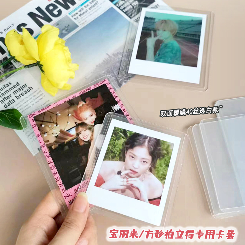 40 Silk Laminated Non-Blueish Transparent White Square Polaroid Wide Format Hard Card Holder Hard Plastic Case Special Storage