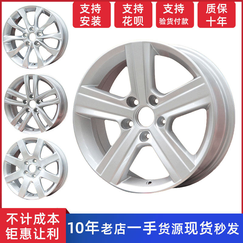 16 17 18 inch wheels are suitable for Passat Sagitar Bora Lavida Touran Golf 6 wheels