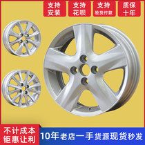 14-inch 15-inch 16 is suitable for the dazzling Corolla Vios Corolla Camry to enjoy the Yaris aluminum alloy wheels