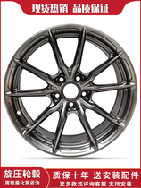 17-inch and 18-inch are suitable for Sagitar Magotan spinning wheels FBX060