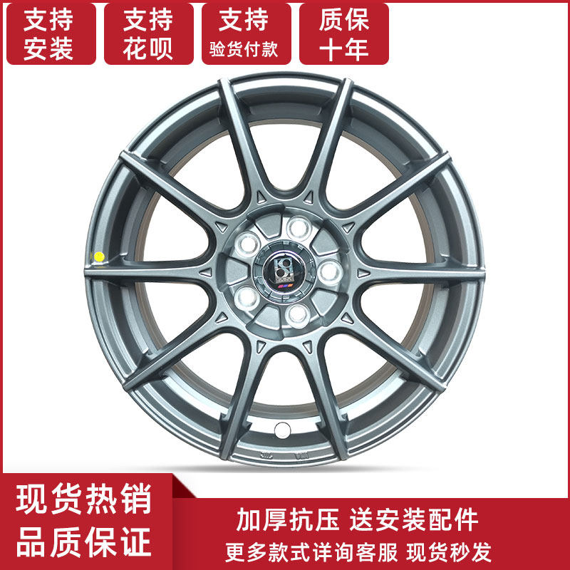 15 inches suitable for FIDE FIDE GK5 wheel Wheyke Kayyi Yiyi Yiyu Yueyu modified wheel 527