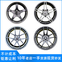 19 inch suitable for A3A4LA6LA7Q3Q5 wheels Angkesera CX4 Reiz Atez modified wheels