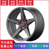 17-inch 18-inch 19-inch for Accord Artezena Golf Civic 716 modified wheels