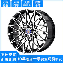 15 inch 16 inch 17 inch 18 inch 19 inch suitable for Civic Lang Rizhi Festa 1201 modified Birds Nest wheel