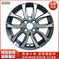 15 inch suitable for Zixuan wheel hub Vios new to enjoy Yaris Corolla F3 aluminum alloy wheel nut