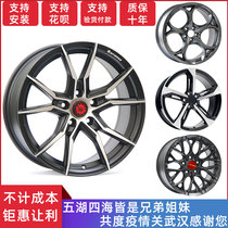 16 inch modified wheel 5*100 fit Lavida Jetta wheel Santana Polo Bora Forester wheel