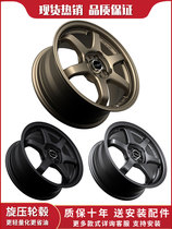 15-inch and 18-inch spinning wheels are suitable for Fit Fengfang Ruianxela Atez golf wheels f010