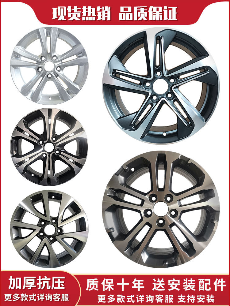 14 14 15 16 17 18 18 suitable for the North Steam Illusion Speed S3 Saab X25 X35 D50X55X65EU5 hub-Taobao