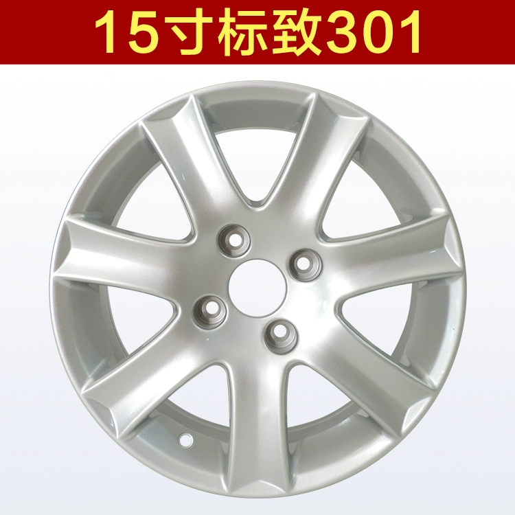 Áp dụng cho Elysee bánh xe 15 inch Peugeot 301 bánh xe 14 inch C2 Beverly 16 inch Sega sửa đổi S30 bánh xe mâm xe ô tô tải