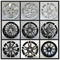15-inch 16-inch wheels are suitable for seahorse pulsar huanfu Meili wheels M5M6 modified wheels