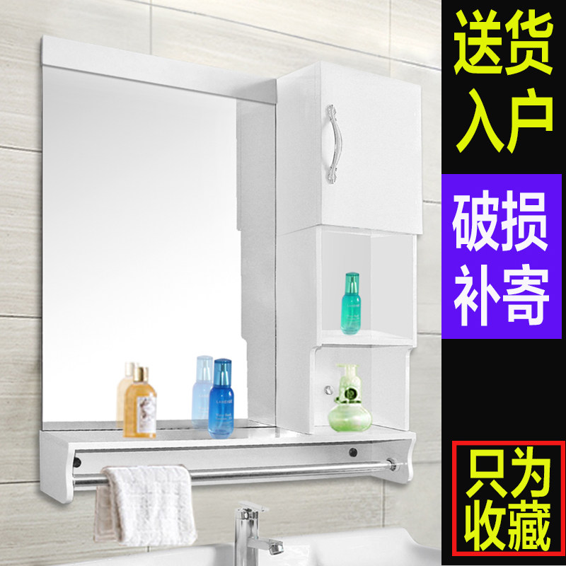 Bathroom Wall Hanging Toilet Toilet Makeup Room Mirror with Frame Bending Cabinet