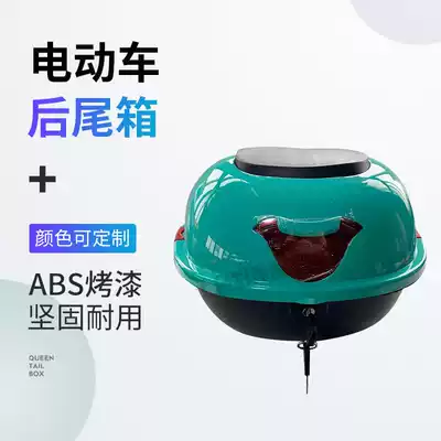 New locomotive electric car flower married modified trunk Lady Xunying small car special electric car rear trunk