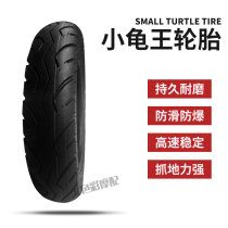 Little turtle car tires 3 00-10 3 50-10 electric car scooter vacuum tire thickened wear-resistant