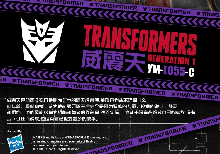 MU Art Model Transformers G1 Megatron Optimus Prime Hornet Metal Decepticons Lắp ráp mô hình đồ chơi - Gundam / Mech Model / Robot / Transformers