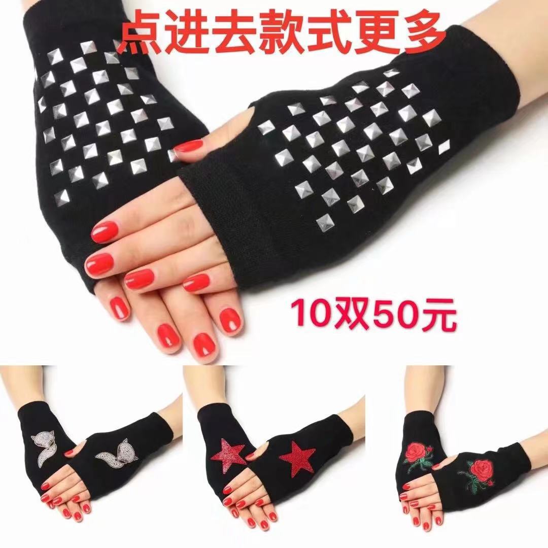 Water Soldiers Dance Rivet Five Star Gloves Half Finger Men And Women's Four Seasons Square Dance Performances Knitted Dew Finger Dance Performance Gloves