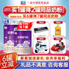 60 Off 6 Cans] Shengyuan Youbo Rui Kojia 3-Stage Milk Powder Ubo Guo Version 3-Stage Infant Milk Powder 900g