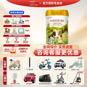 [Surprise Offer] Hipp 1897 Dutch Children's Growth Formula Milk Powder Stage 4 800g Can from the Netherlands