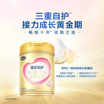 Feihe Super Feifan Zhenai Double Care Stage 3 Milk Powder 900g Infant Formula Milk Powder Stage 3