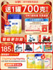 6 Cans Get a Big Gift]Feihe Xingfeifan Milk Powder Stage 3 Infant Formula Milk Powder Stage 3 700g Brand Flagship Store