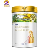 [Купить 3 Получить 1 той же продукт] Baiyue 1985 Goat Milk Powder 3 абзацы младенцев и детского молочного порошка ят