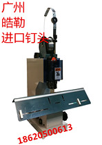 Hao Le inlet wire riding stapler electric wire stapler Hao Le riding stapler