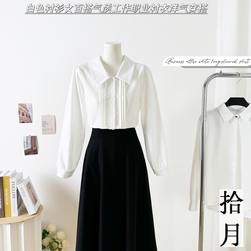 French-Style Professional Formal Long-Sleeved White Shirt for Women, Early Autumn New Commuter Style, Accordion Pleated Lapel Top