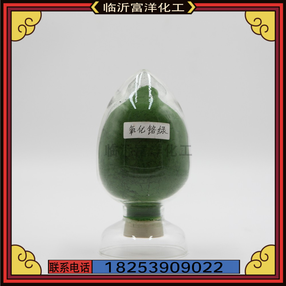 Chromium oxide green chromium green powder Professional floor ceramic inorganic pigment Exterior paint Light green pigment