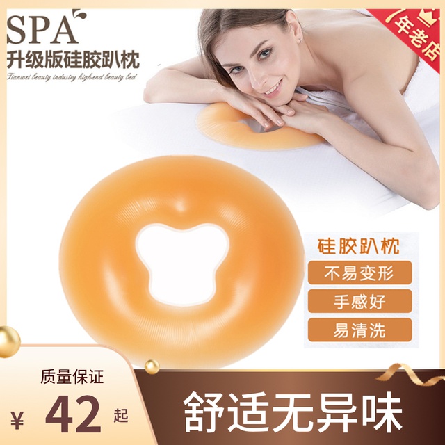 Beauty salon massage bedside hole soft silicone lying pillow hole towel massage seamless round head and face pad thickened U-shaped large