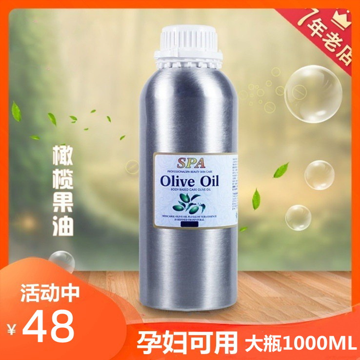 1000ML olive base oil pregnant women essential oil through the meridian chest breast whole body open back push oil private massage