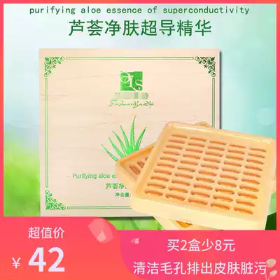 Beauty salon ultrasound special face export detoxification capsules for external use 100 particles to clean pores to drain dirt