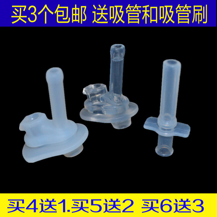 Lil's Drinking Cup Suction Nozzle Straw Cup Water Nozzle Baby Sucker Gravity Ball Silicone Replacement Accessories