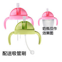 Suitable how wide mouth large wide mouth silicone bottle Silicone bottle change drinking cup Straw accessories Bain Le