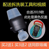 2019 Condique suction nozzle new water glass insulated cup Children ugly doll Sucker Cups 400 suction nozzle accessories