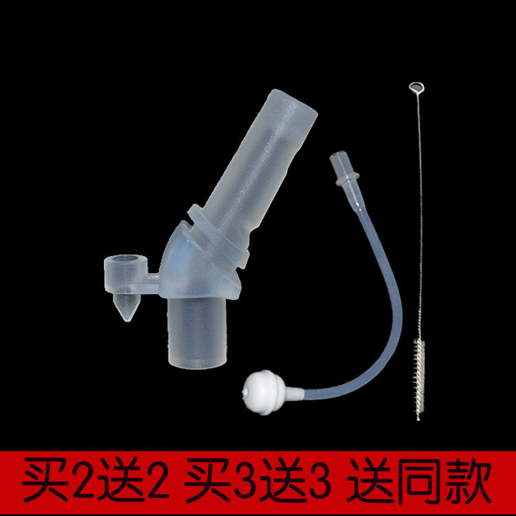 Good kids learn drinking cup straws H80242H80192 193H80234 straw suction nozzle suction nozzle straw accessories