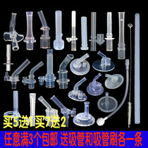 Childrens water cup Learning cup Straw Baby thermos cup nozzle Gravity ball Silicone pacifier replacement head Water nozzle accessories