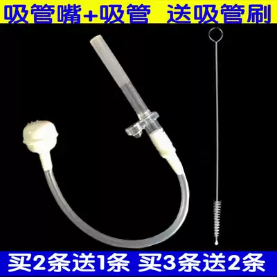 Aner Xinle Erbao bo Cassino Straw cup accessories Straw cup Universal silicone straw Gravity ball