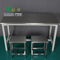 Stainless steel work table laboratory console workshop assembly line work table wear-resistant packing table