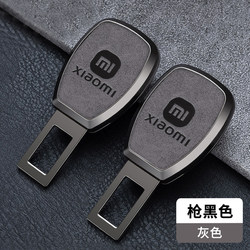 Xiaomi SU7 자동차 안전 벨트웨어 Xiaomi Xiaomi Pro Xiaomi Max Extension 플러그인 버클 카드에 적합합니다.