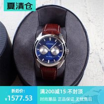 Counter Citizen Watch Citizen Blue Dial Quartz Mens Watch