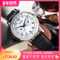 Citizen West Tiecheng Watch Men Eco Drive light kinetic energy Watch eyes blue needle A09000-06B