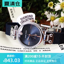 Counter Anne Klein simple and exquisite steel belt womens quartz watch