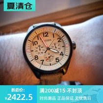 Counter Citizen Watch Men Eco-kinetic Citizen Beige Dial Nylon Strap Watch BU2055-08X