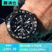 Citizen Watch Citizen Eco-kinetic Dark Gray Waterproof Quartz Watch Mens Watch