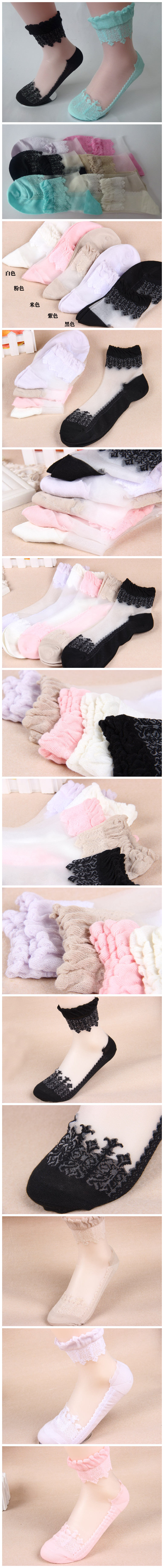 Chaussettes - collants - Ref 760861 Image 15
