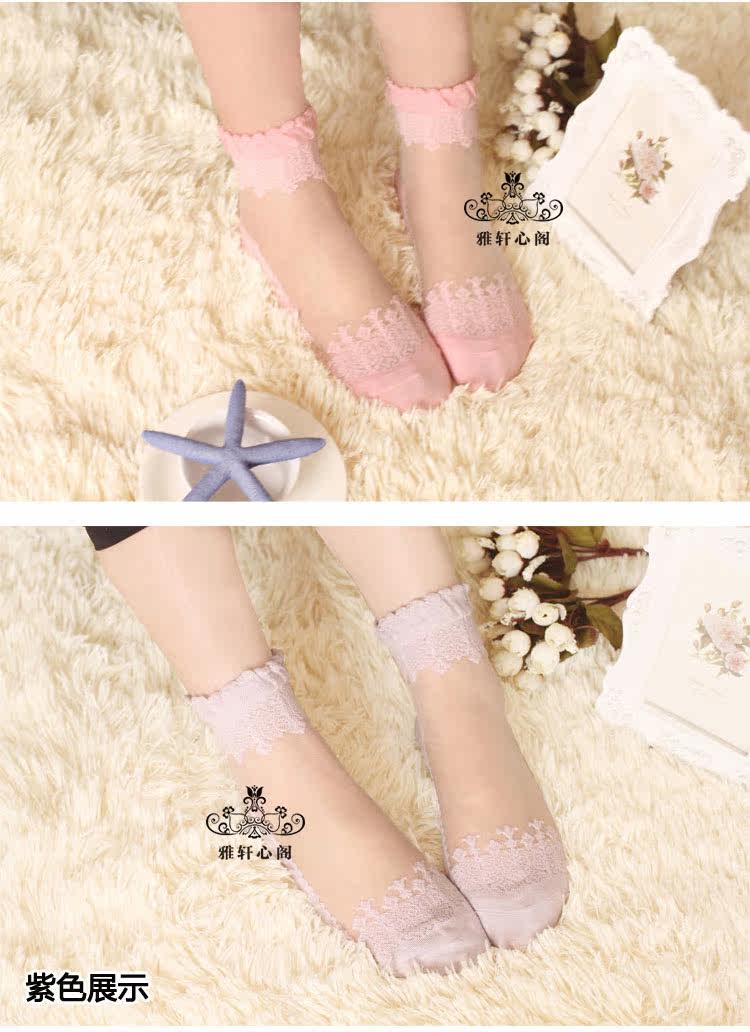 Chaussettes - collants doux - Ref 759520 Image 13