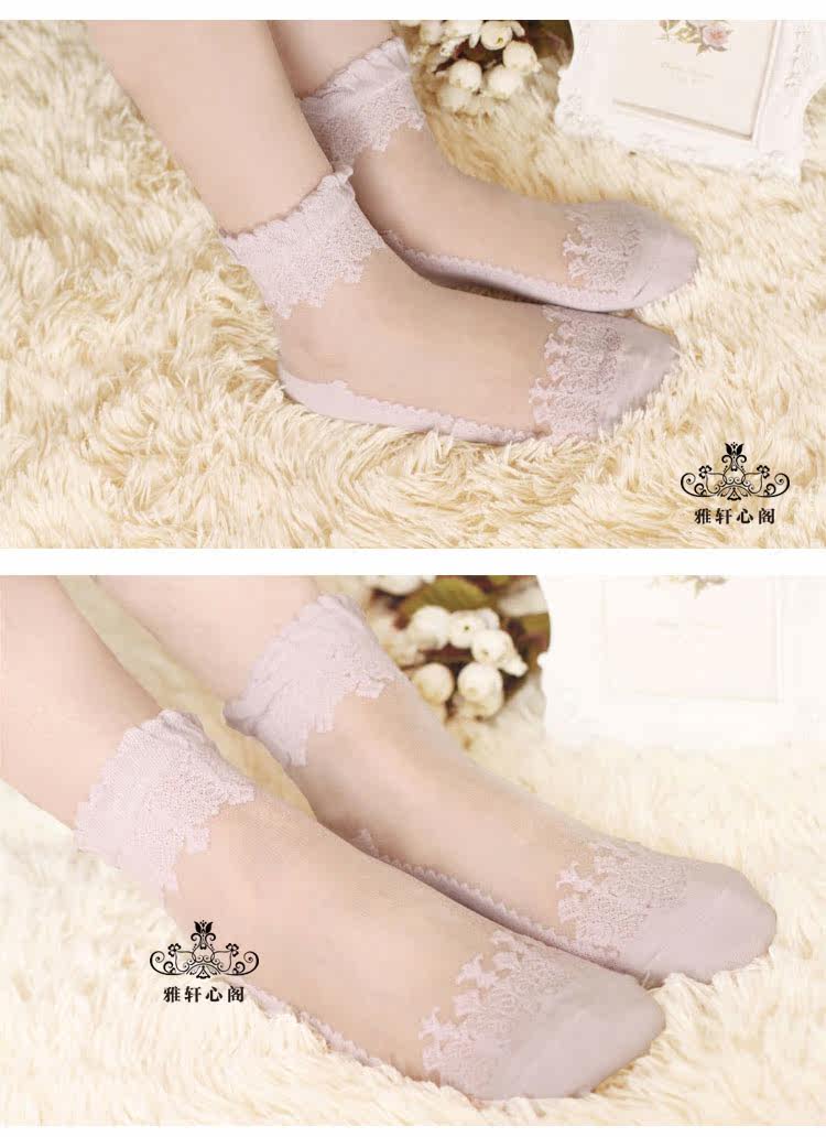 Chaussettes - collants doux - Ref 759520 Image 14