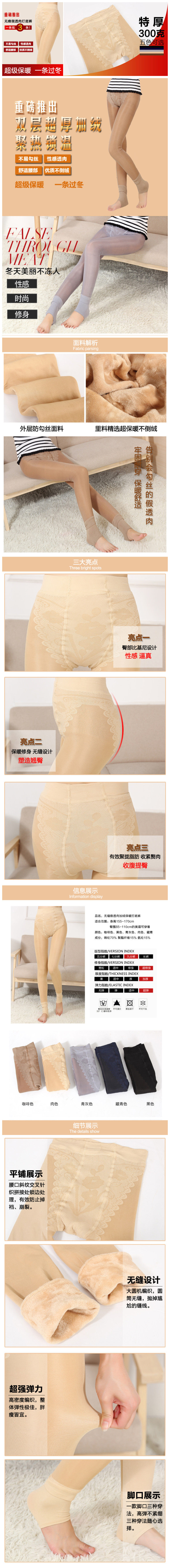 Pantalon collant jeunesse - Ref 773759 Image 10