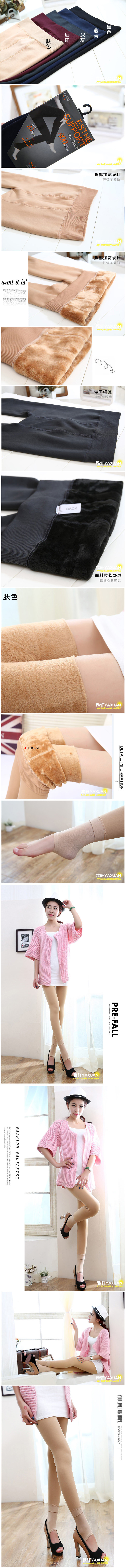 Pantalon collant en coton - Ref 773753 Image 8